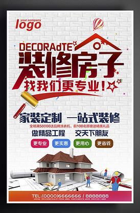 塑料制品包括哪些内容